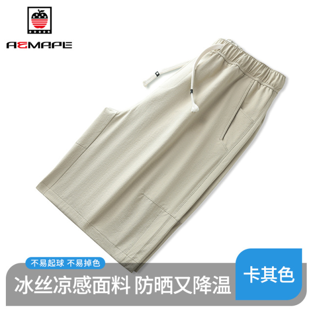 13344454.AEMAPE短裤男夏季超薄冰丝舒适透气沙滩裤男士休闲百搭五分短裤