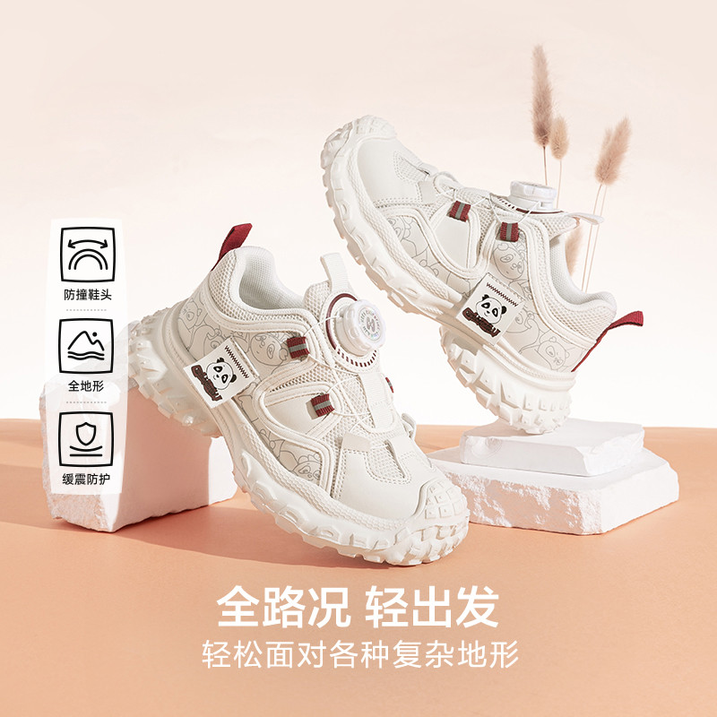 13344087.海澜之家童鞋Panda wowo系列潮酷男童女童旋钮扣运动鞋中大童透气户外休闲鞋