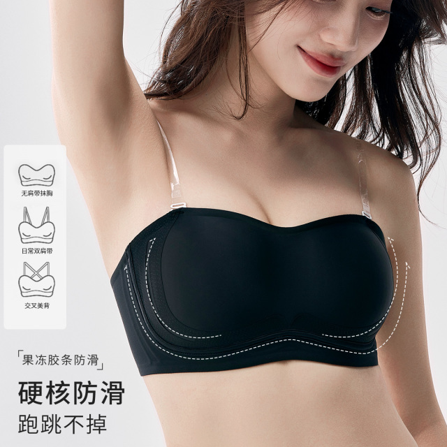 13343949.【超低特惠清仓~清完不补~】可拆卸肩带两穿抹胸软支撑轻奢珠光缎内衣文胸罩