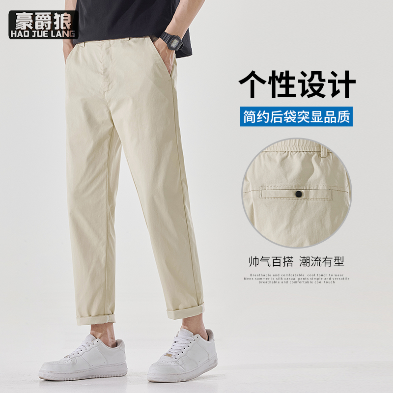 13340752.冰丝男士九分裤夏季新款凉感薄款时尚简约通勤宽松休闲直筒裤