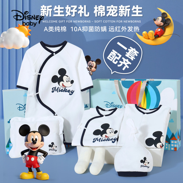 13344499.迪士尼baby棉毛礼盒20件套（动感米奇）