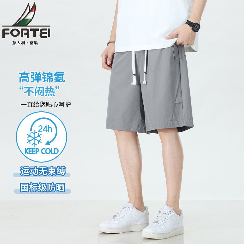 13344598.富铤短裤男夏季凉感舒适高弹短裤青年休闲百搭抽绳松紧腰五分裤