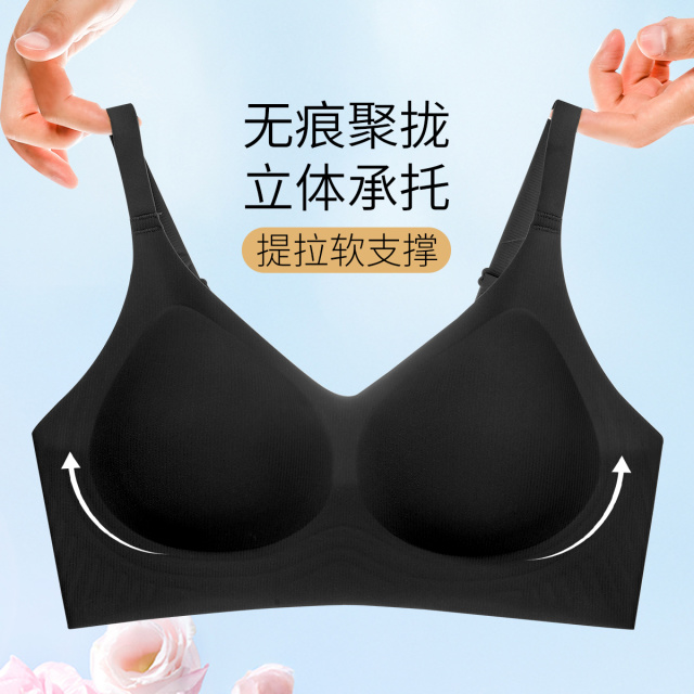 13343939.【超低特惠清仓~清完不补~】提拉聚拢轻薄透气舒适女士内衣防下垂美背文胸罩