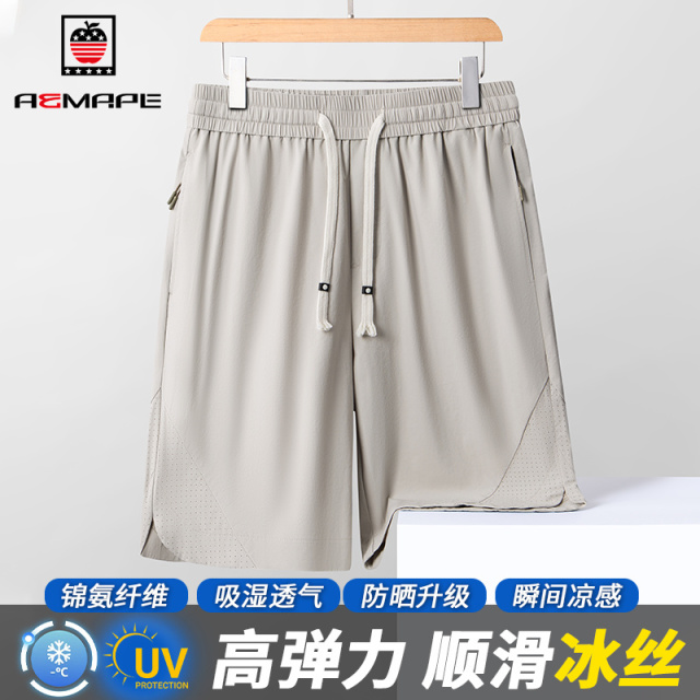 13344450.AEMAPE短裤男夏季凉感舒适顺滑抗皱男士休闲百搭松紧五分短裤