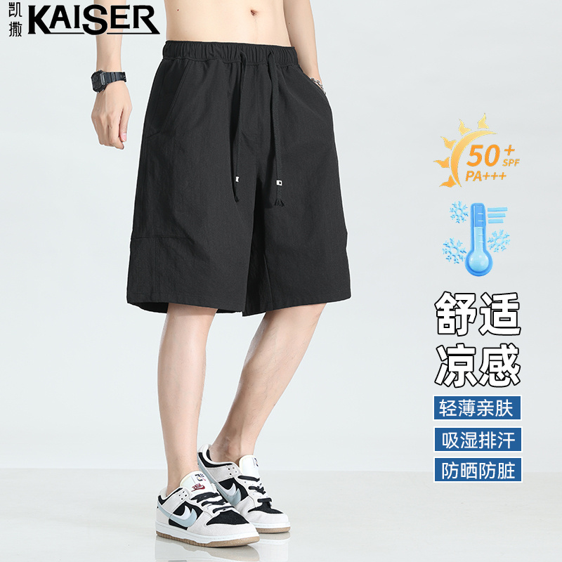 13344167.凯撒短裤男夏季超薄冰丝舒适透气沙滩裤男士休闲百搭五分短裤