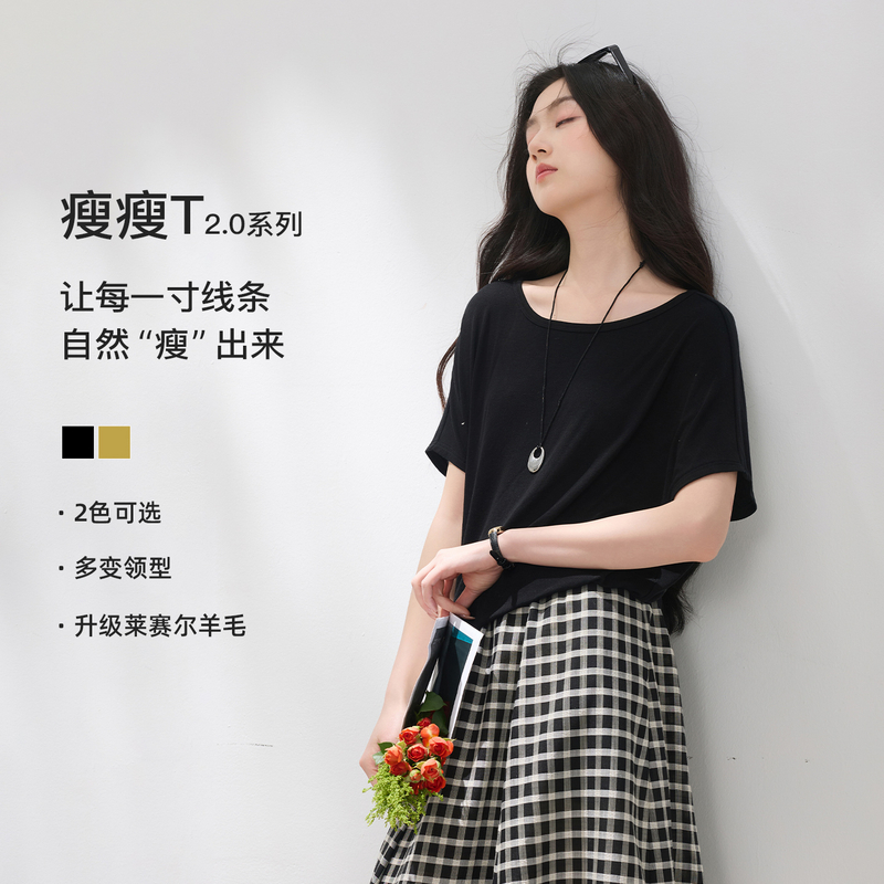 13341658.【莱赛尔瘦瘦T】三彩2026夏季新款宽松圆领T恤短袖上衣套头衫M