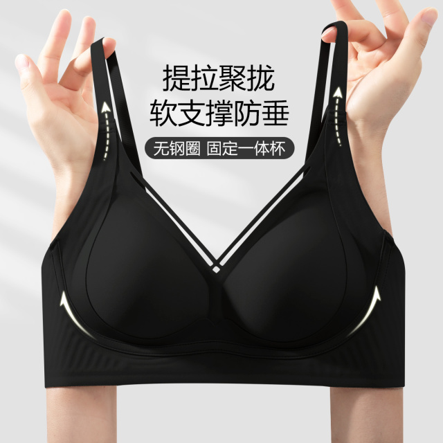 13343951.【超低特惠清仓~清完不补~】镂空无痕果冻条聚拢文胸
