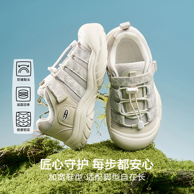 13344079.海澜之家男女童户外登山鞋透气网面儿童免系带休闲鞋童鞋