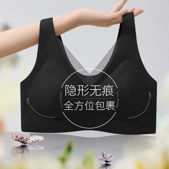 13343948.【超低特惠清仓~清完不补~】反重力提拉聚拢背心式舒适内衣侧收防下垂文胸罩