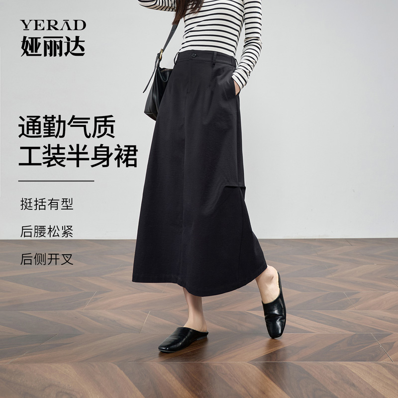 13348421.【娅丽达】设计感捏褶工装风半身裙女a字裙帅气长裙