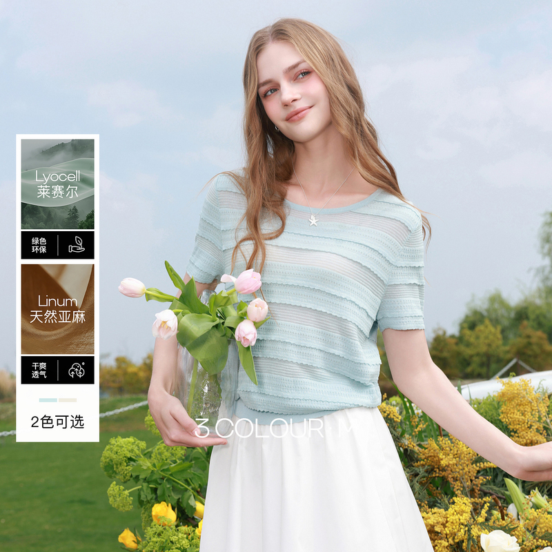 13341015.【莱赛尔】三彩2026夏季新款圆领短袖肌理针织衫休闲上衣套头M