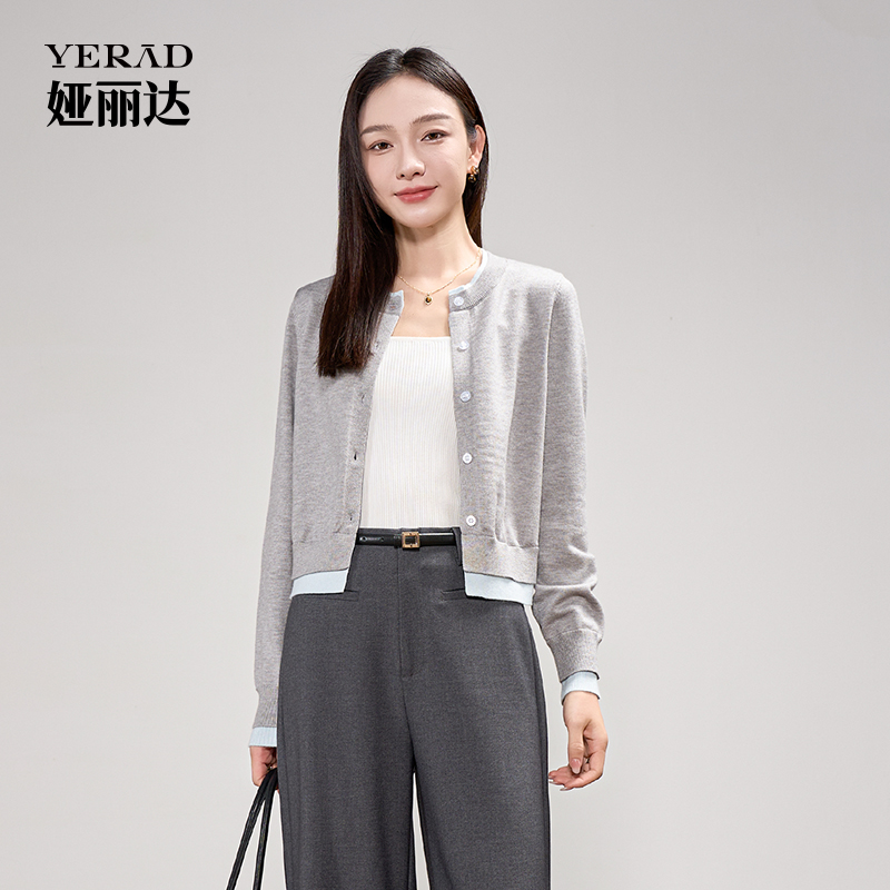 13348418.【娅丽达】设计感撞色长袖圆领针织开衫女毛衣短外套