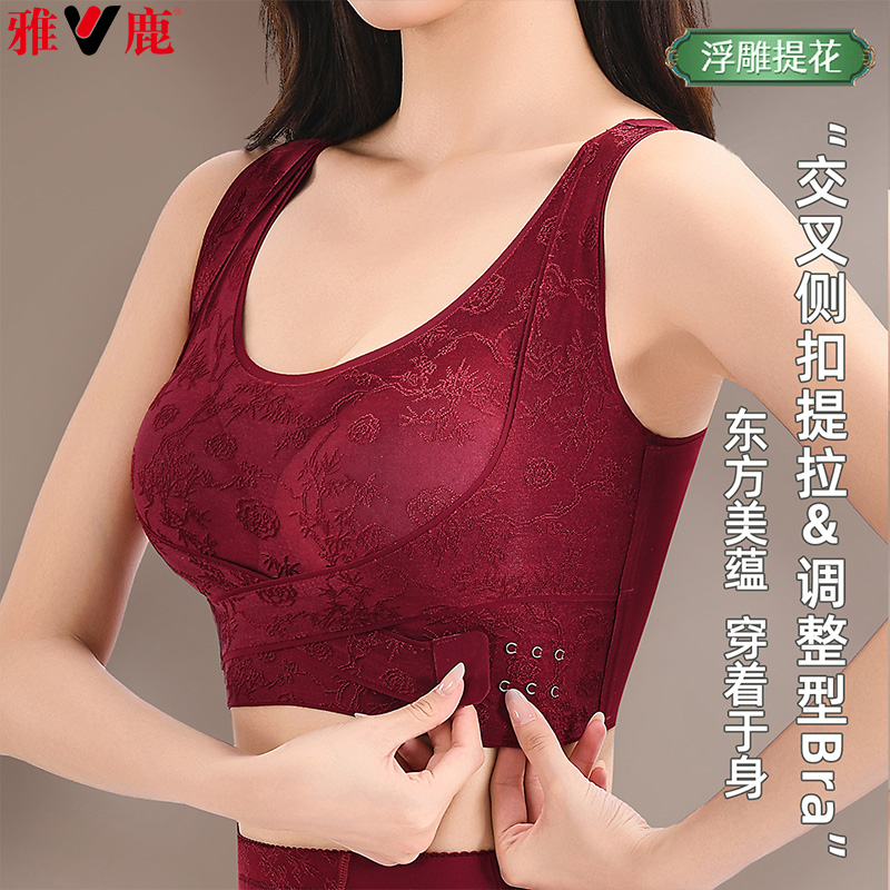13352847.雅鹿文胸女士内衣套装无痕收腹内裤女套装无钢圈薄款胸罩运动聚拢透气交叉侧扣式固定一体杯内衣