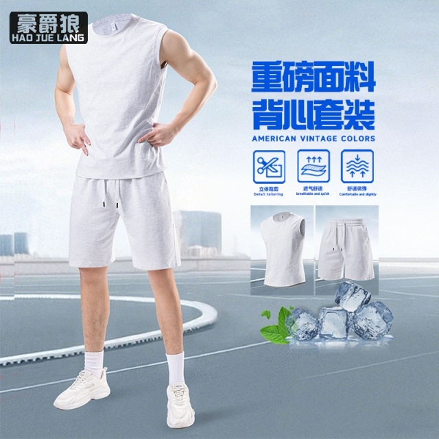13352956.新款重磅棉运动套装男士夏季冰丝透气速干跑步T恤健身训练服