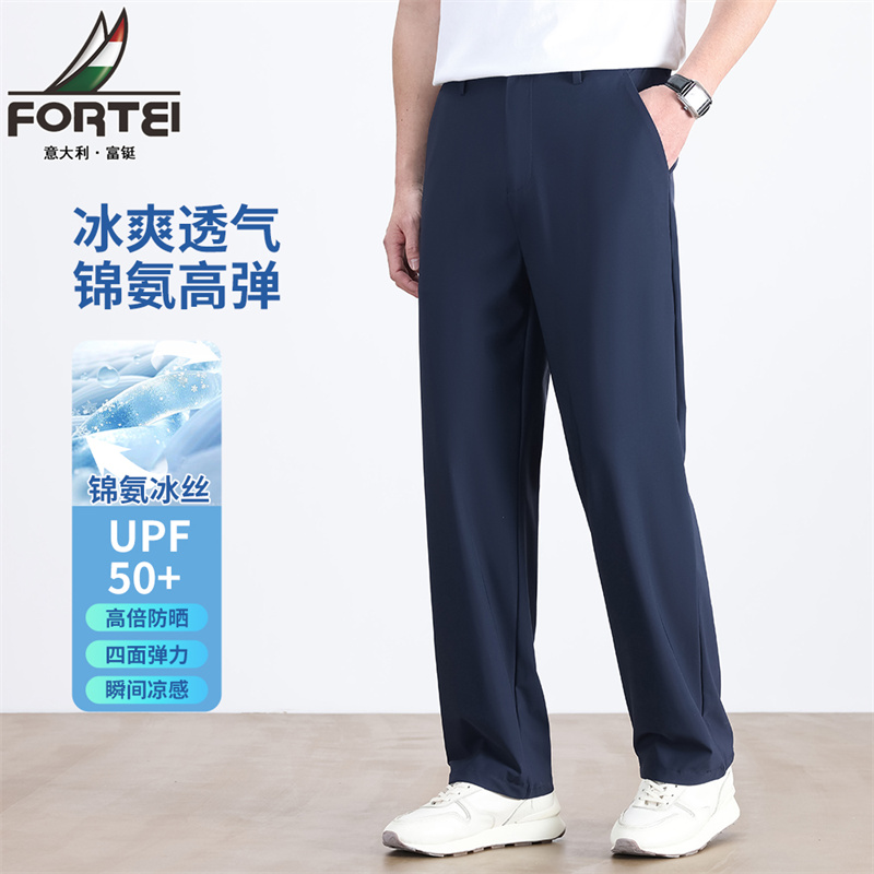 13352762.富铤休闲裤男春夏季冰丝凉感百搭长裤男士商务休闲高尔夫球裤