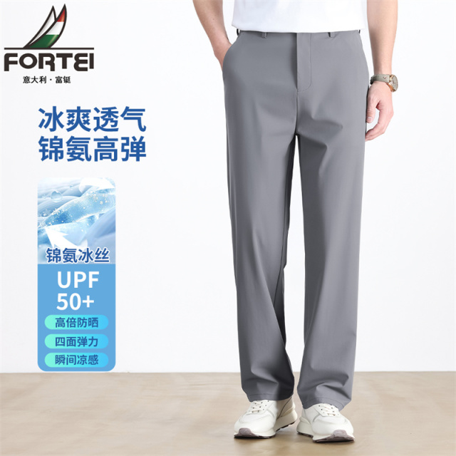 13352762.富铤休闲裤男春夏季冰丝凉感百搭长裤男士商务休闲高尔夫球裤