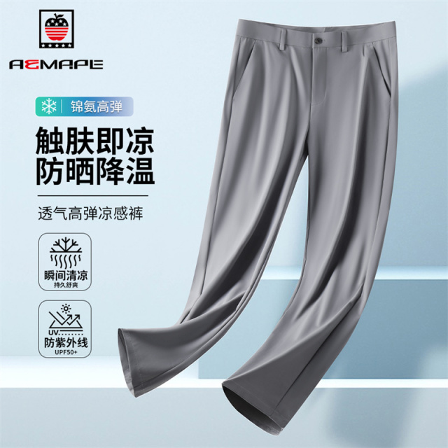 13352730.AEMAPE休闲裤男春夏季冰丝凉感百搭长裤男士商务休闲直筒裤