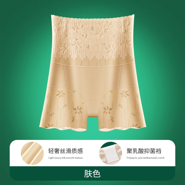 13352789.雅鹿收腹安全裤内裤三合一无痕提臀收腹裤强力收小肚子夏天薄款防走光7A级抑菌防螨防霉内裤