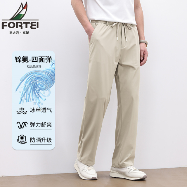 13353822.富铤休闲裤男春夏季牛奶丝高弹舒适长裤青年休闲百搭速干直筒运动裤