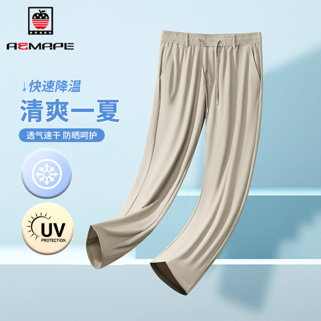 13353776.AEMAPE休闲裤男春夏季牛奶丝高弹舒适长裤青年休闲百搭速干直筒运动裤