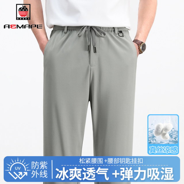 13353768.AEMAPE休闲裤男春夏季高弹冰感蚕丝长裤男士休闲百搭抽绳直筒松紧裤
