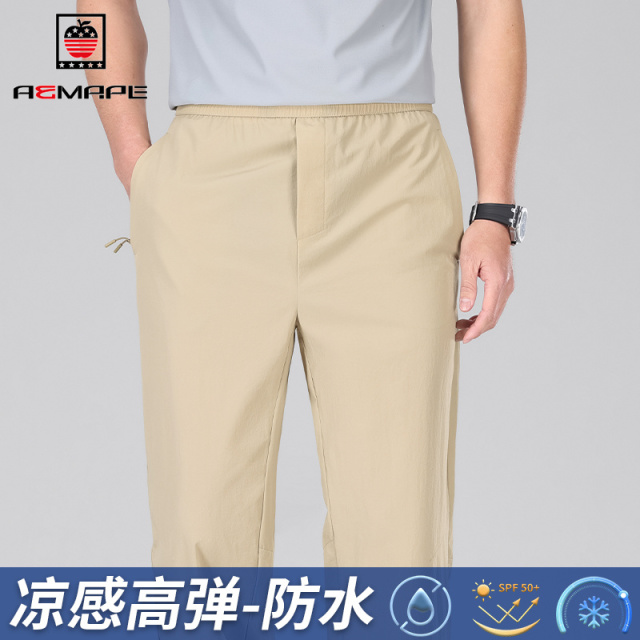 13353771.AEMAPE休闲裤男春夏季冰感舒适休闲长裤男士户外百搭防水运动裤