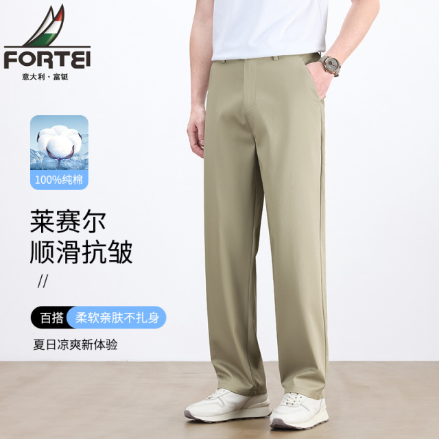 13353853.富铤休闲裤男春夏季莱赛尔顺滑抗皱长裤青年男士商务百搭直筒休闲裤
