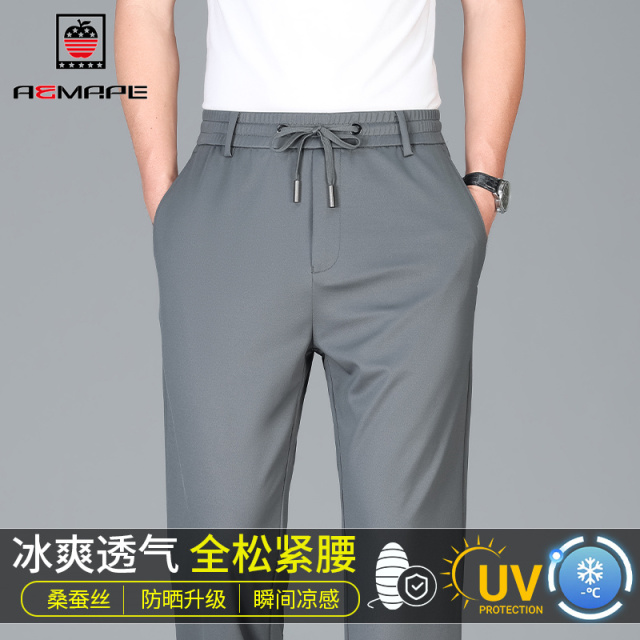 13353773.AEMAPE休闲裤男春夏季桑蚕丝冰感舒适长裤青年休闲百搭抽绳运动裤
