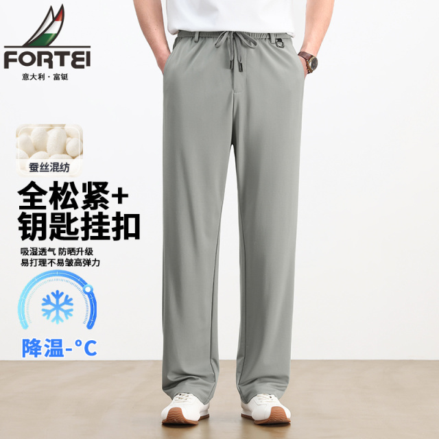 13353819.富铤休闲裤男春夏季高弹冰感蚕丝长裤男士休闲百搭抽绳直筒松紧裤