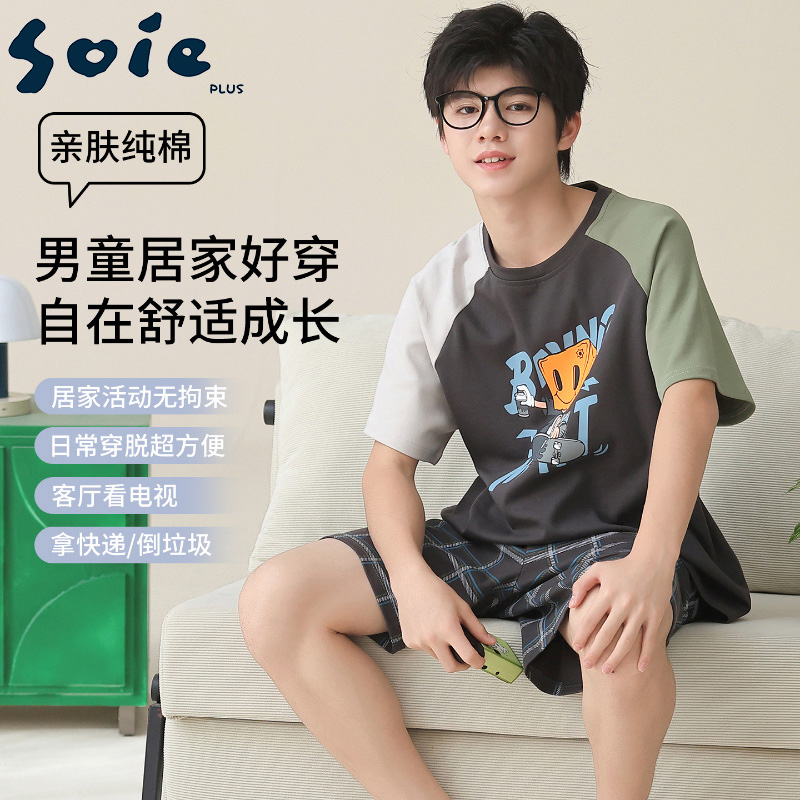 13358272.少宜睡衣套装家居服新款男士纯棉短裤短袖少年舒适亲肤春夏可外穿可外出薄款大码居家青少年休闲加大加肥基础