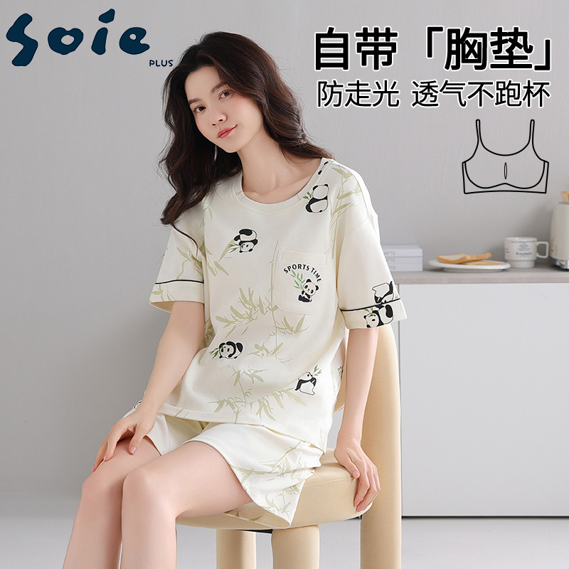 13358284.少宜睡衣套装家居服女款夏季带胸垫纯棉女士薄款短裤可爱短袖休闲女生女孩新款可外穿可外出大码居家春秋亲肤