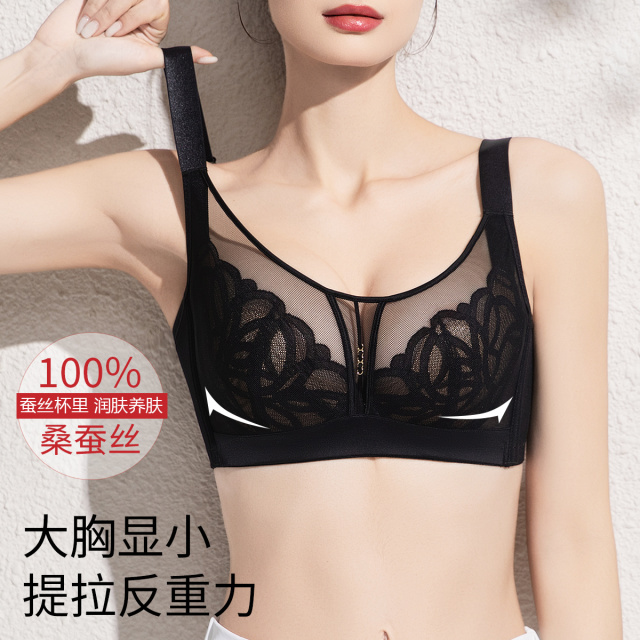 13358112.【100%桑蚕丝里料】内衣超薄兔耳朵调整型提拉聚拢水晶杯文胸