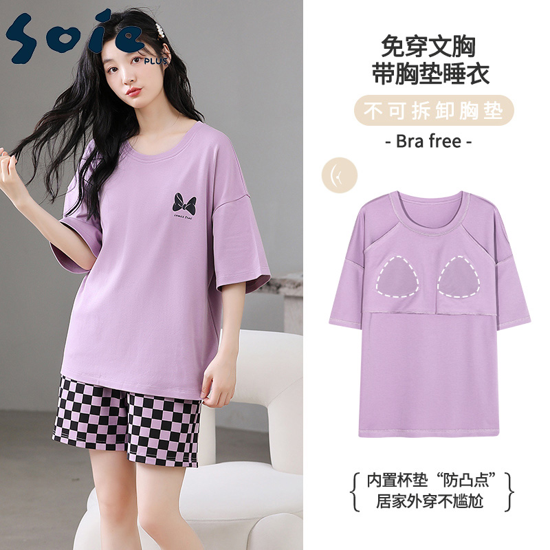 13358269.少宜睡衣套装家居服女款夏季新款带胸垫纯棉女士外穿可爱女生女孩可外出薄款大码居家春秋亲肤休闲加大加肥基础