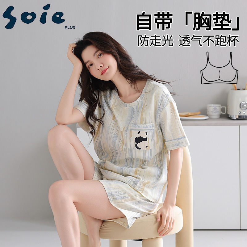 13358286.少宜睡衣套装家居服夏季新款带胸垫纯棉女士短裤短袖韩版女生女孩女款可外穿可外出薄款大码居家春秋亲肤休闲
