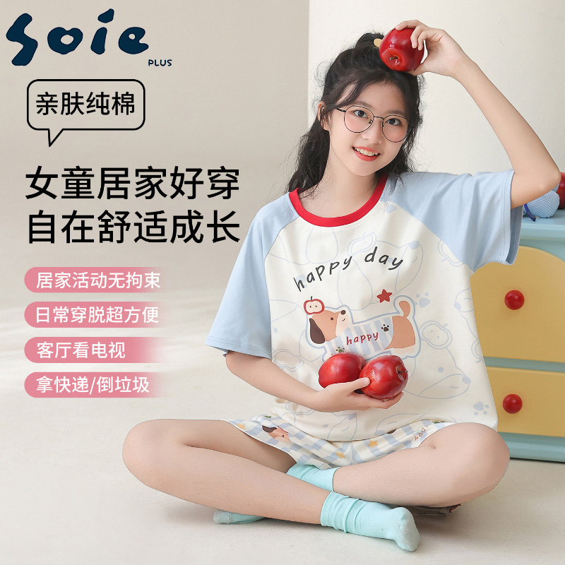 13358262.少宜睡衣套装家居服新款纯棉女士女孩短裤短袖春秋初中生大童初中女生女款夏季可外穿可外出薄款大码居家亲肤