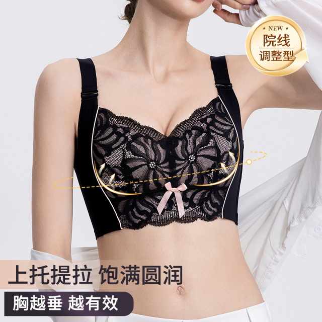 13358109.【大胸显小】院线调整型反重力提拉防下垂无钢圈舒适收副乳文胸罩