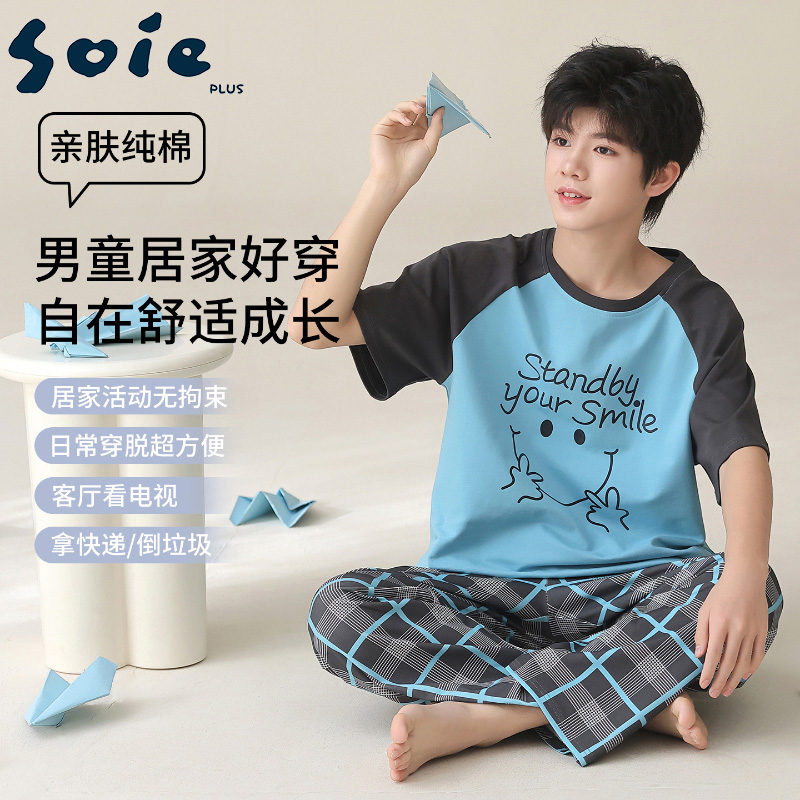 13358276.少宜睡衣套装家居服夏季男士纯棉薄款男款大码短裤少年短袖学生新款可外穿可外出居家青少年长裤春秋亲肤休闲