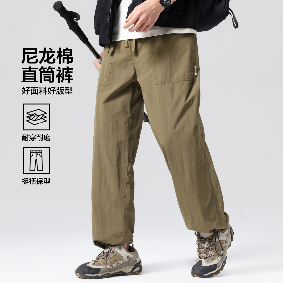 13357692.布衣传说【耐磨尼龙】日系尼龙棉垂顺柔软亲肤直筒男式休闲裤