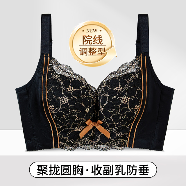 13358113.【小胸聚拢升杯】院线调整型反重力提拉软钢圈防下垂聚拢文胸罩