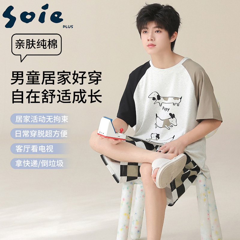 13358274.少宜睡衣套装家居服夏季男士纯棉可外穿薄款短裤短袖少年透气新款可外出大码居家青少年长裤春秋亲肤休闲加大