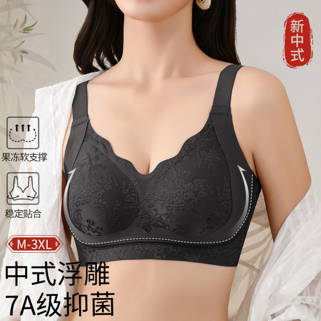 13358110.【国风浮雕提花】反重力提拉聚拢无钢圈粉底液隐形内衣文胸罩新