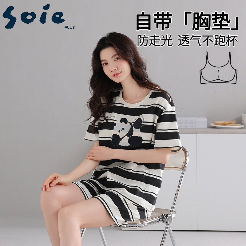 13358275.少宜睡衣套装家居服女款夏季带胸垫纯棉女士薄款短裤短袖休闲女生女孩新款可外穿可外出大码居家春秋亲肤加大