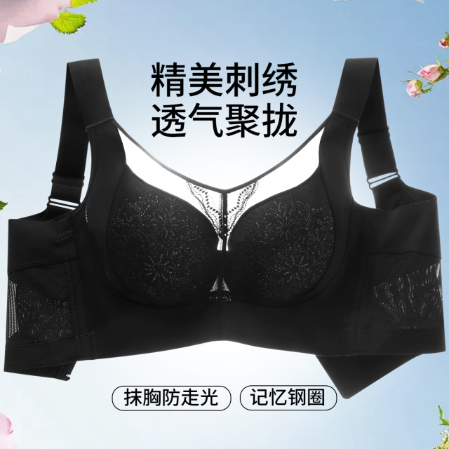 13362323.记忆钢圈薄款网纱文胸上托聚拢全罩杯调整型女士蕾丝内衣