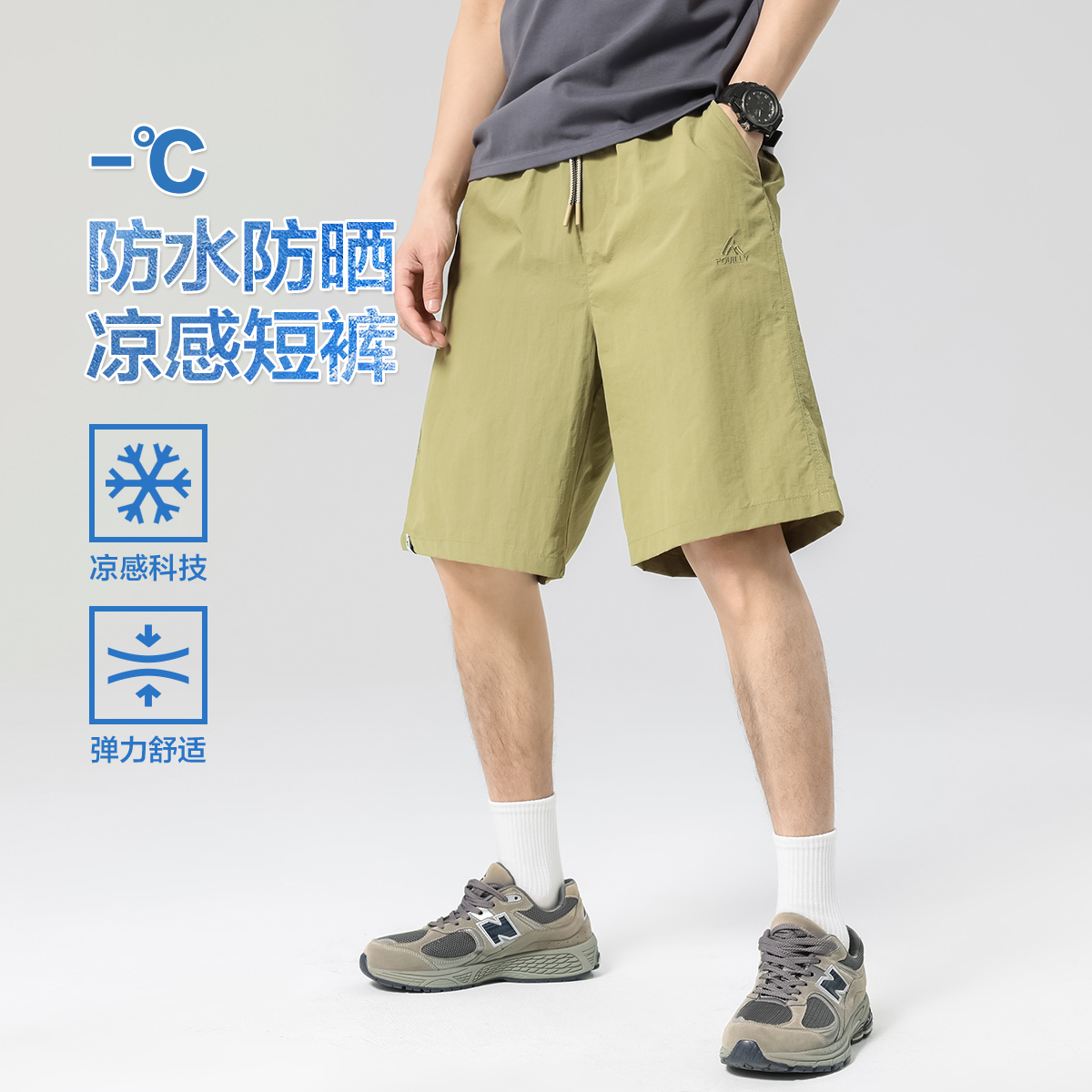 13364081.布衣传说【防晒凉感】美式户外耐磨尼龙防水简约直筒男式休闲短裤