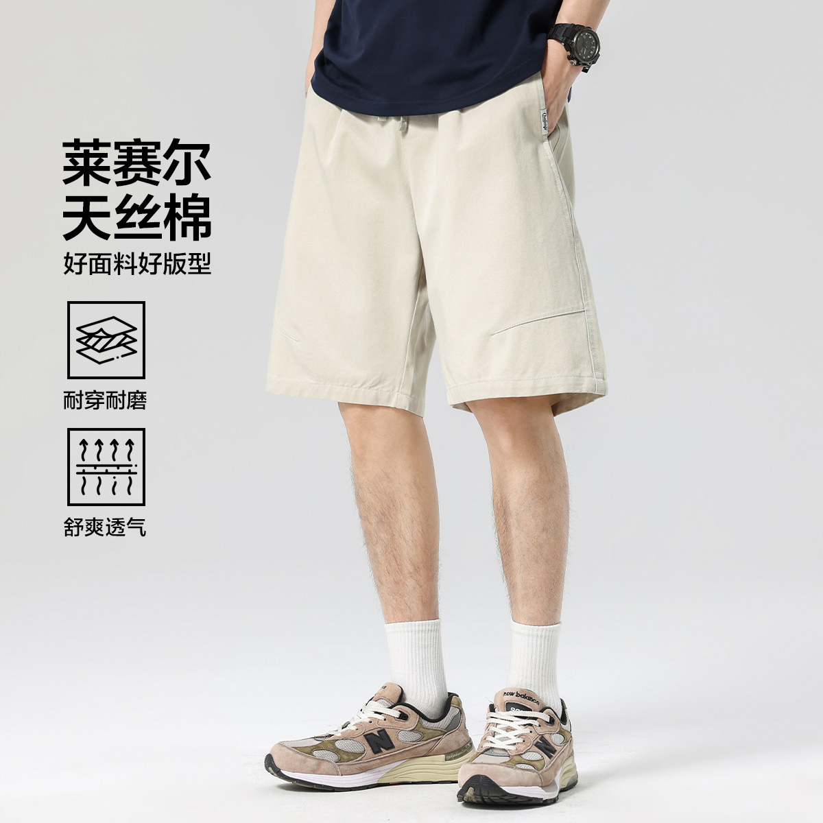 13364063.布衣传说【莱赛尔天丝薄款】质感复古工装裤直筒男式休闲短裤