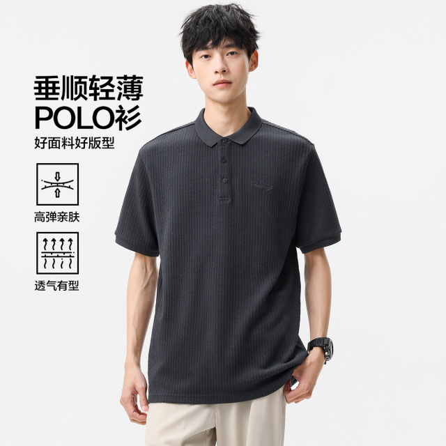13364075.布衣传说【垂顺轻薄】日系简约垂顺宽松柔软男式短袖POLO衫