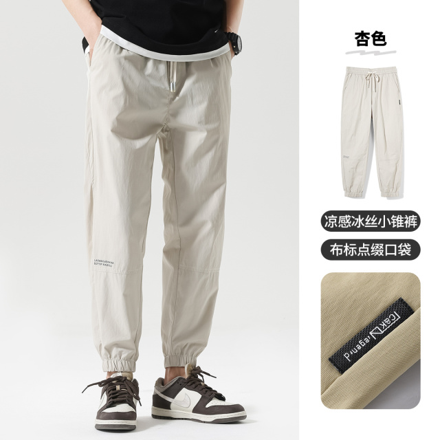 13363778.布衣传说 凉感科技冰丝 夏季薄裤子男款户外速干裤宽松九分休闲裤