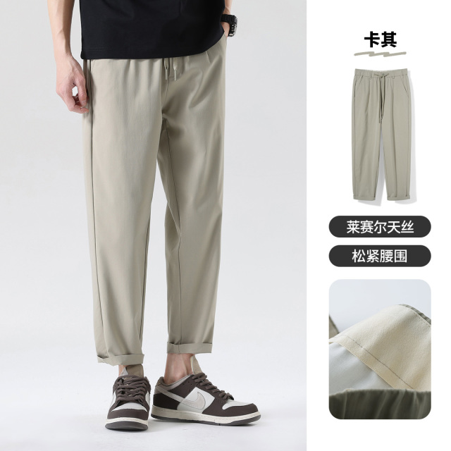 13363779.布衣传说 凉感天丝 夏季薄休闲裤子男款宽松直筒裤锥形九分裤