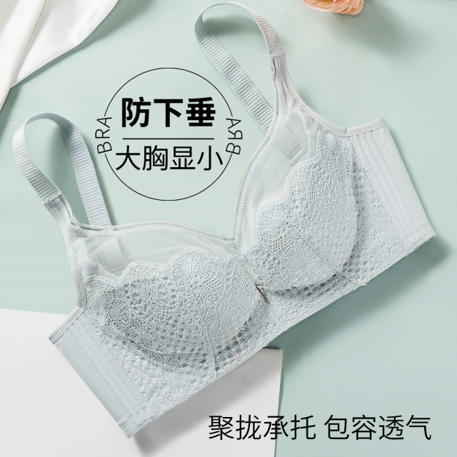 13362320.【蕾丝性感美背】薄款大胸显小超柔莫代尔聚拢防下垂内衣女文胸罩