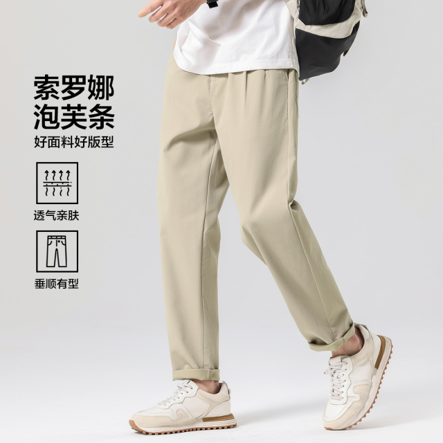 13364070.布衣传说 抗皱泡芙格 夏季薄款休闲裤子男士潮流宽松百搭锥形长裤